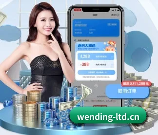 国际化体育智库成型